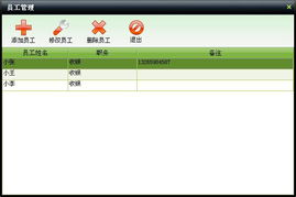 美萍庫存通 一體化智能倉儲(chǔ)管理解決方案，賦能企業(yè)高效運(yùn)營